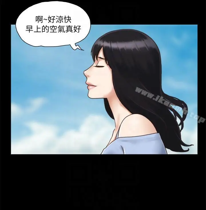 协议换爱 第3话-墙另一边传来的呻吟声 第17页