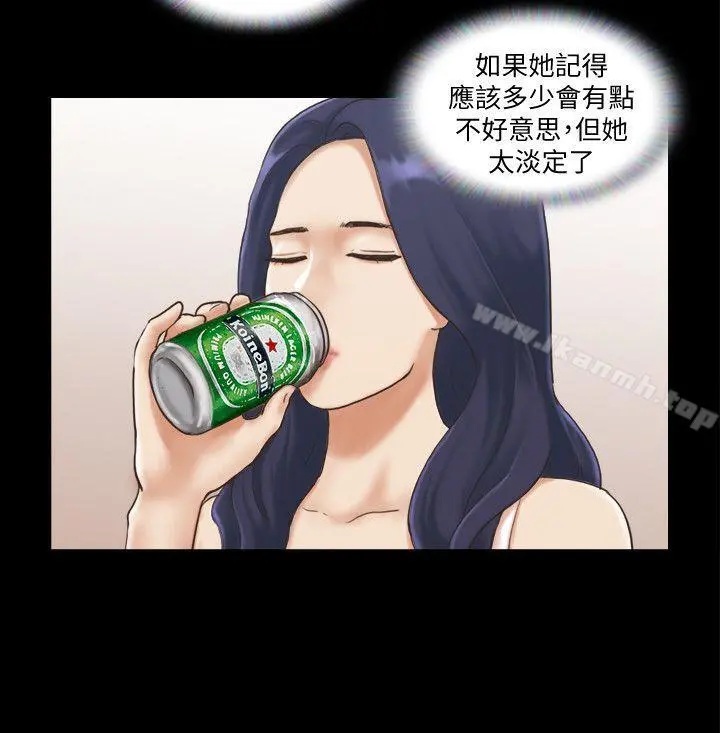 协议换爱 第3话-墙另一边传来的呻吟声 第5页
