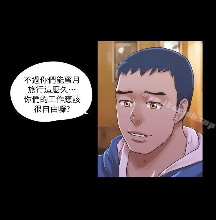 协议换爱 第2话-我们去饭店续摊吧 第22页