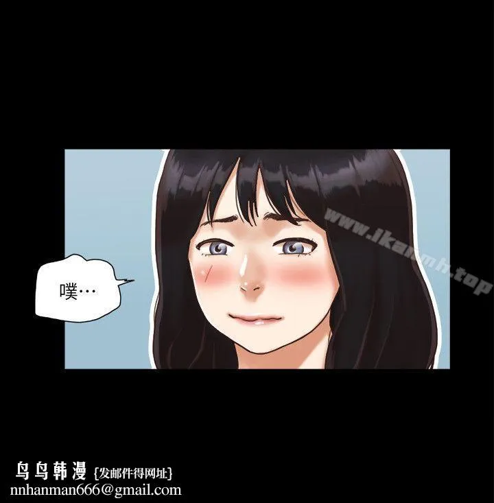协议换爱 第2话-我们去饭店续摊吧 第16页