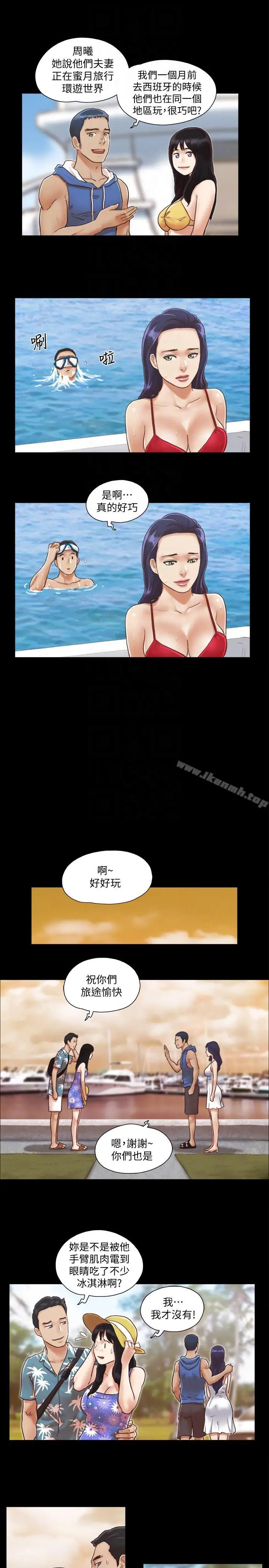 协议换爱 第2话-我们去饭店续摊吧 第19页