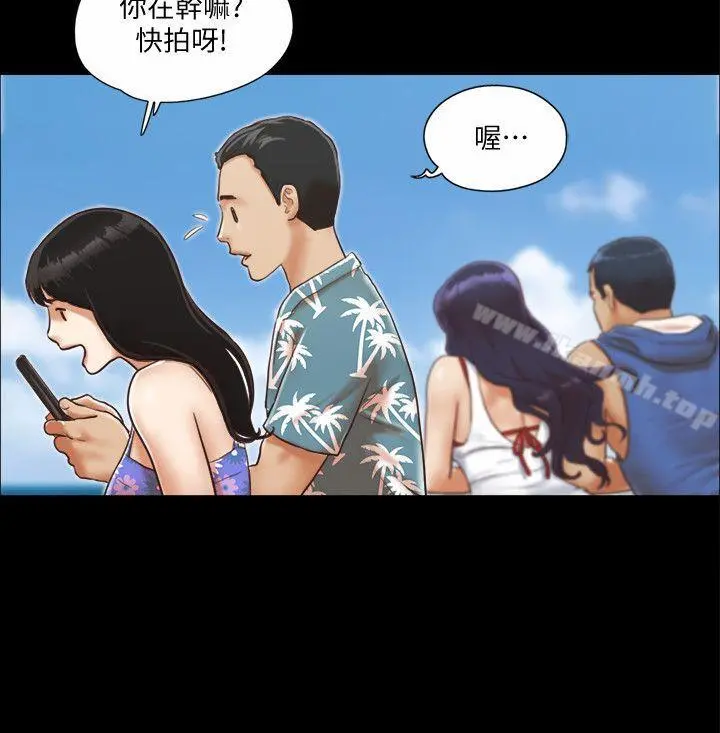 协议换爱 第2话-我们去饭店续摊吧 第4页