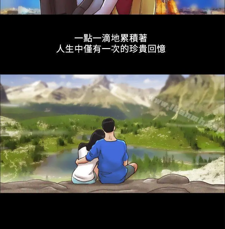 协议换爱 第1话-在裸体沙滩遇见的她 第14页