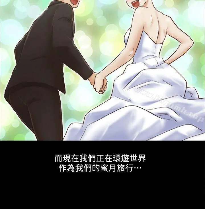 协议换爱 第1话-在裸体沙滩遇见的她 第4页