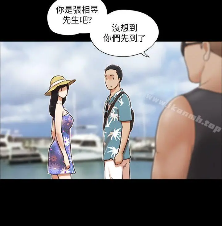 协议换爱 第1话-在裸体沙滩遇见的她 第18页