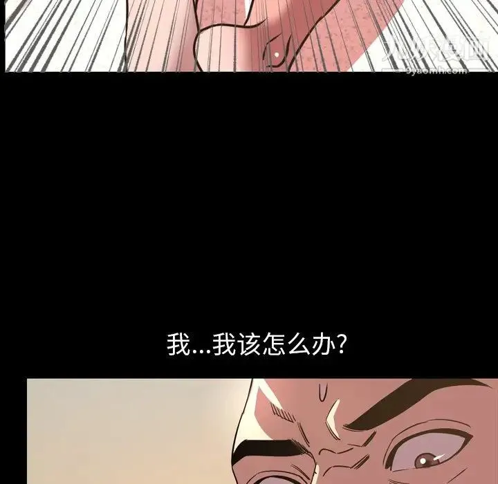 今天有空吗？ 第48话 第58页