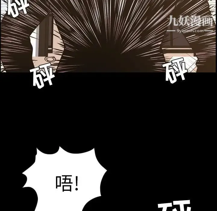 今天有空吗？ 第48话 第65页