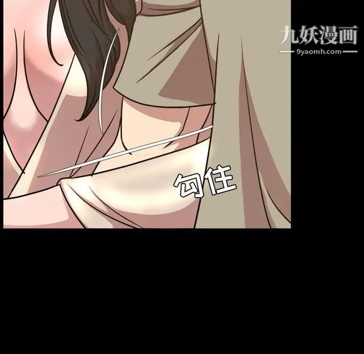 今天有空吗？ 第48话 第32页