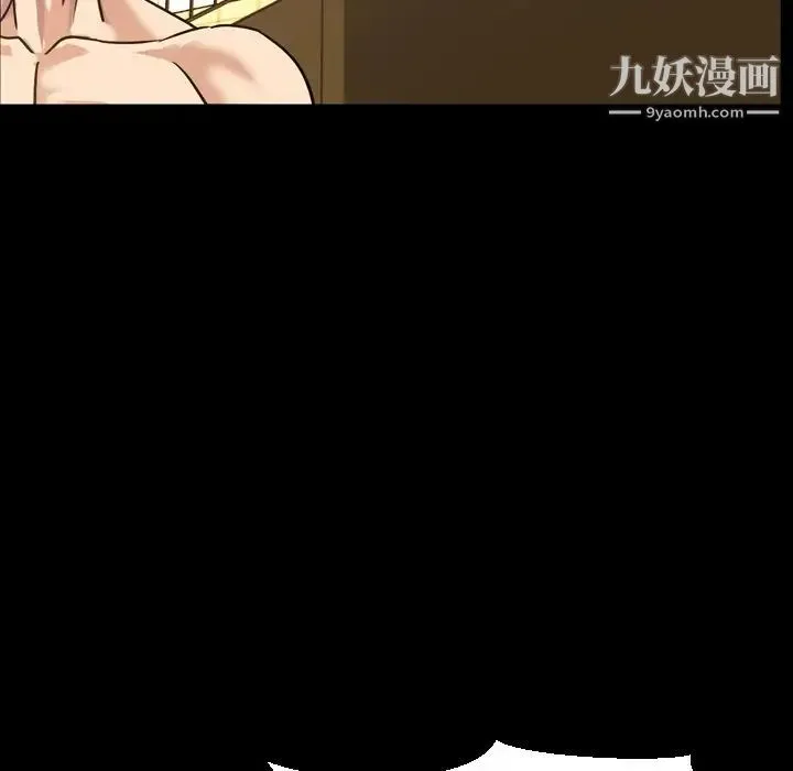 今天有空吗？ 第48话 第27页