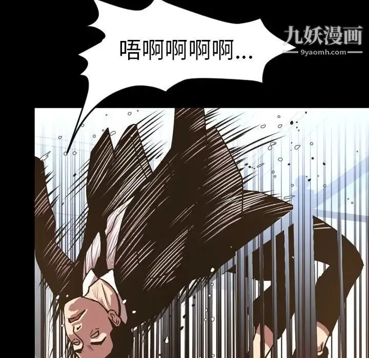 今天有空吗？ 第48话 第68页