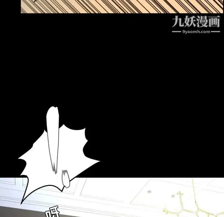 今天有空吗？ 第48话 第62页