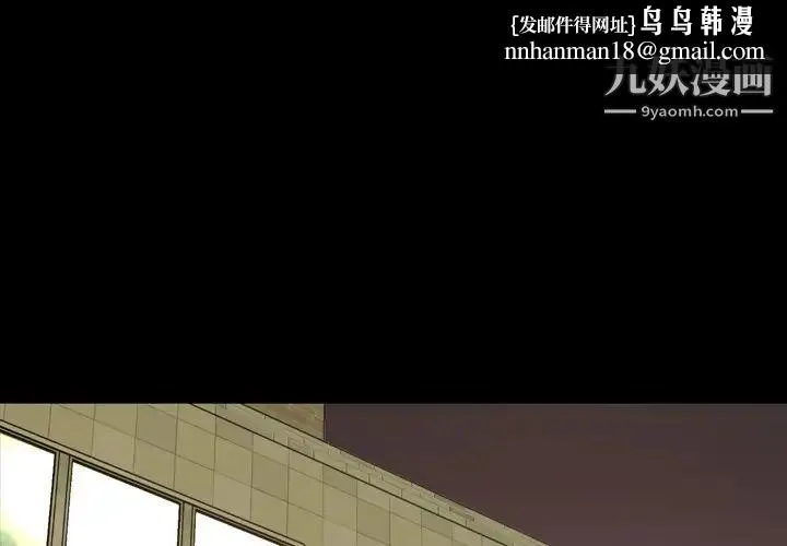 今天有空吗？ 第48话 第1页