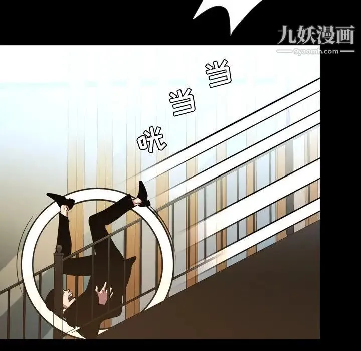 今天有空吗？ 第48话 第60页