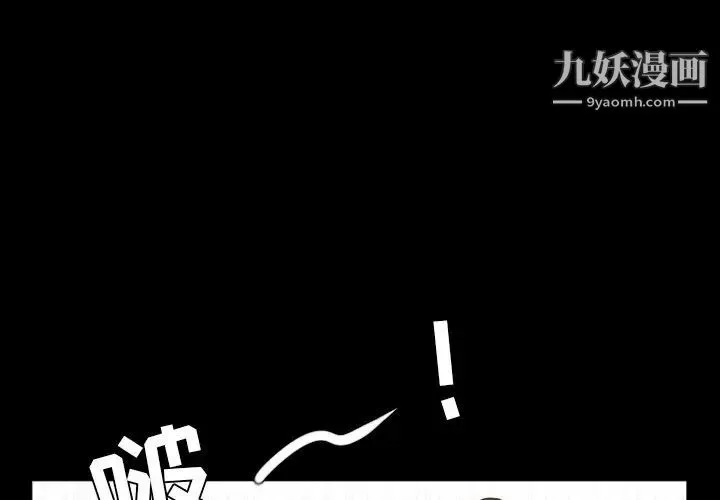 今天有空吗？ 第48话 第4页