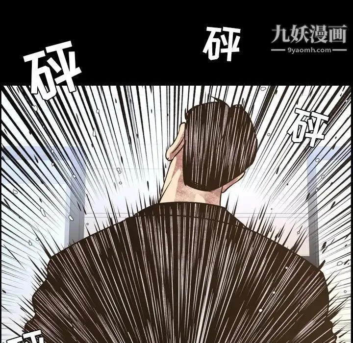 今天有空吗？ 第48话 第64页