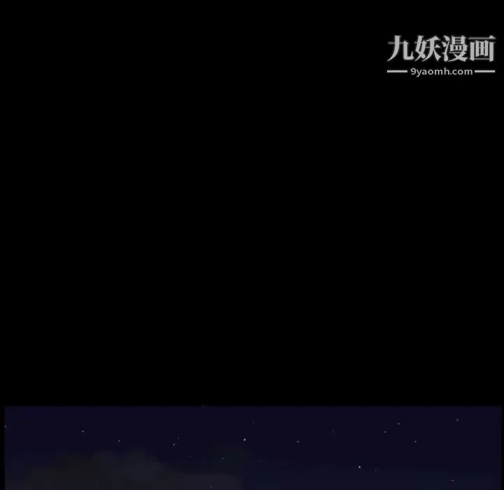 今天有空吗？ 第13话 第66页