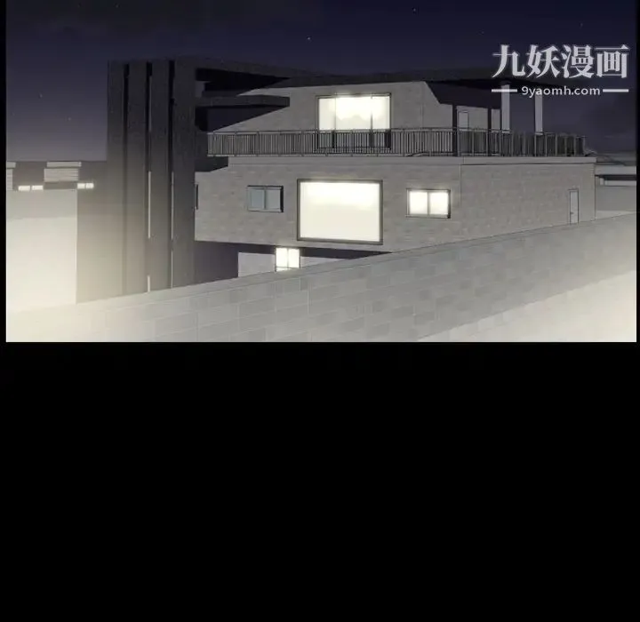 今天有空吗？ 第13话 第67页