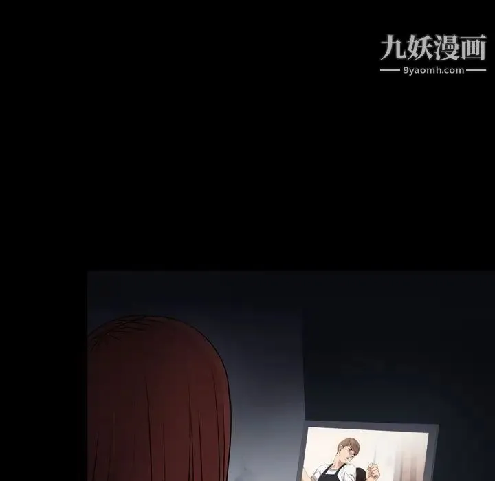今天有空吗？ 第13话 第75页