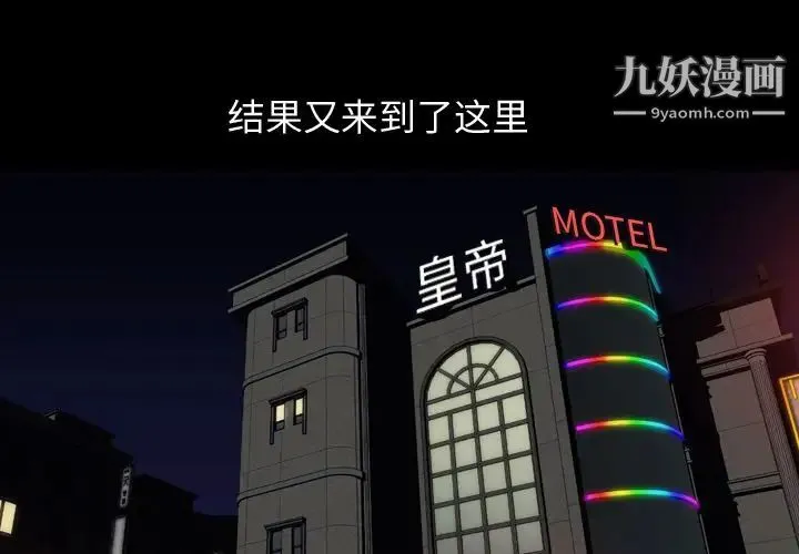 今天有空吗？ 第13话 第4页