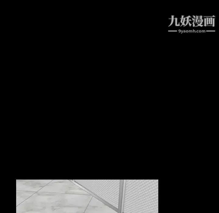 今天有空吗？ 第13话 第11页