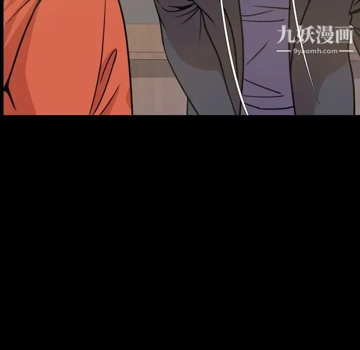 今天有空吗？ 第21话 第55页