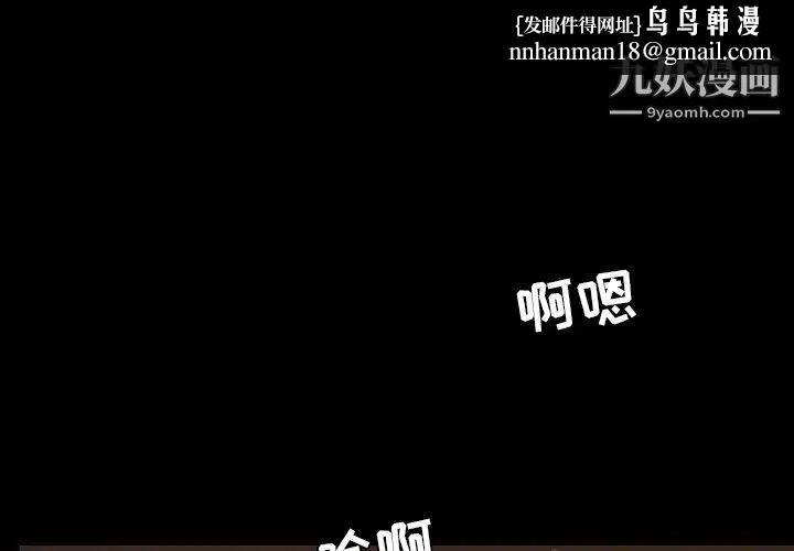 今天有空吗？ 第21话 第1页