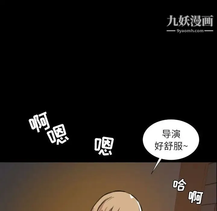 今天有空吗？ 第21话 第5页