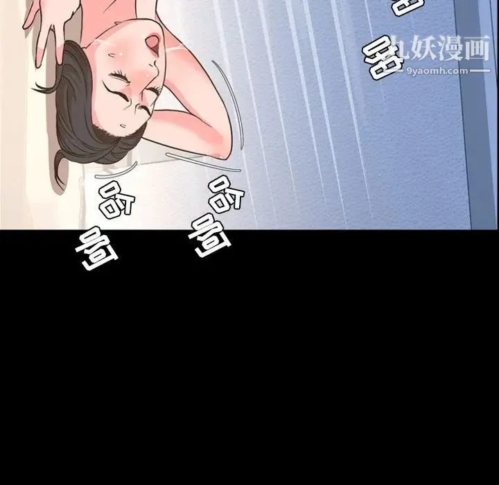 今天有空吗？ 第29话 第27页