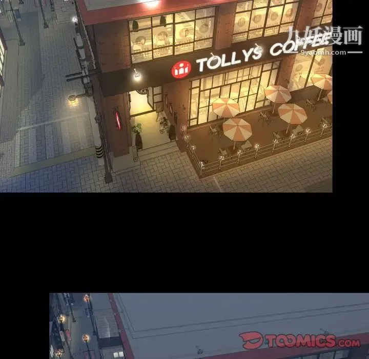今天有空吗？ 第29话 第62页
