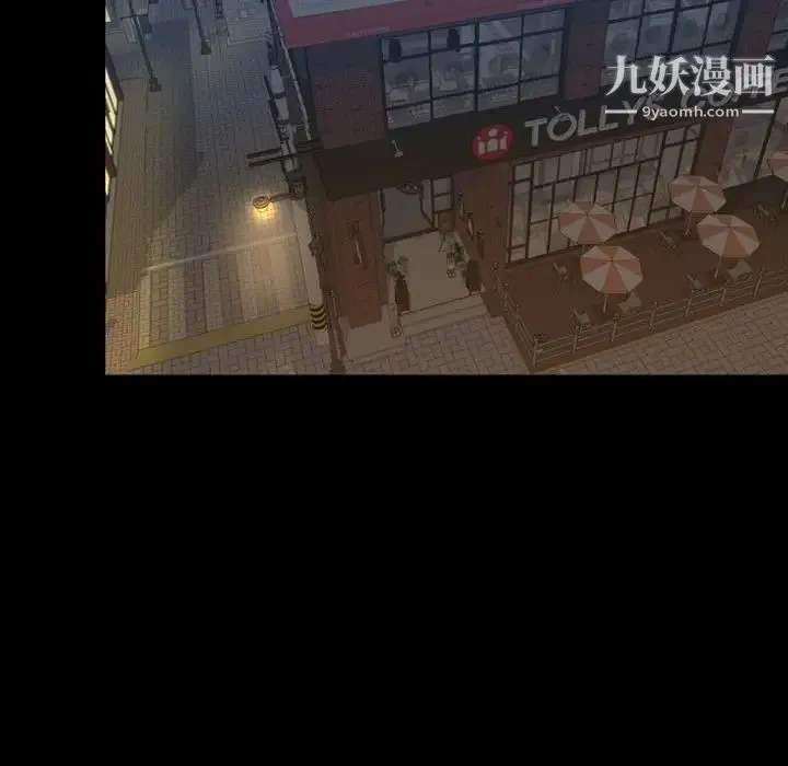 今天有空吗？ 第29话 第63页