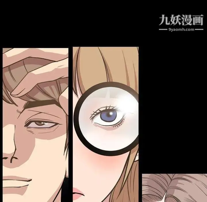 今天有空吗？ 第36话 第115页