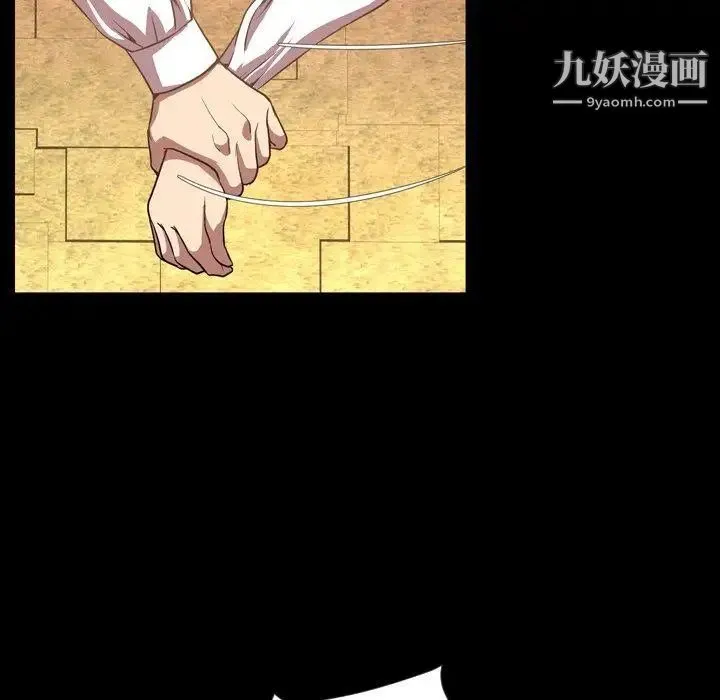 今天有空吗？ 第36话 第5页