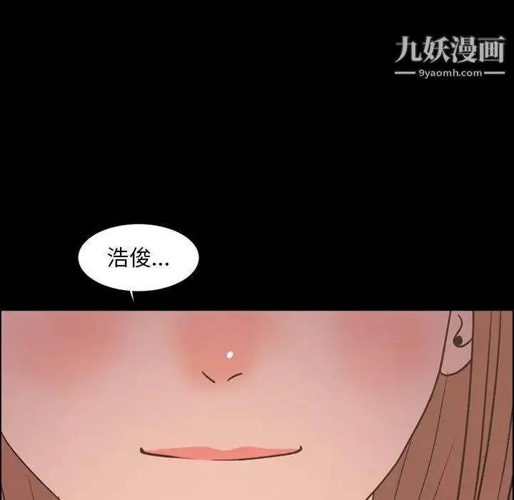 今天有空吗？ 第39话 第33页