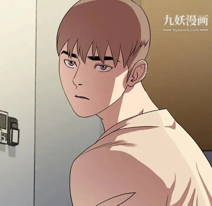 今天有空吗？ 第39话 第117页