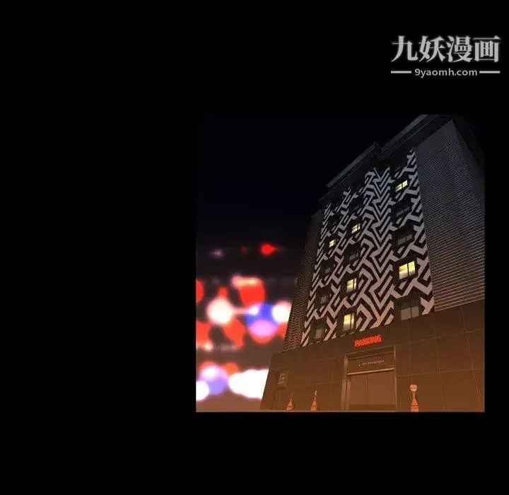 今天有空吗？ 第39话 第37页