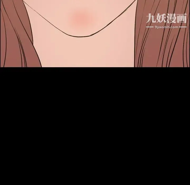 今天有空吗？ 第39话 第34页