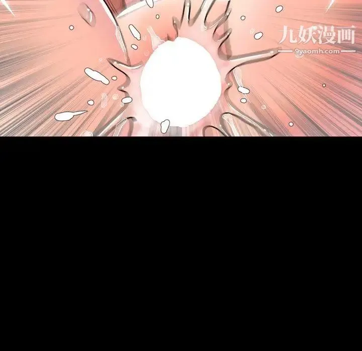今天有空吗？ 第39话 第60页