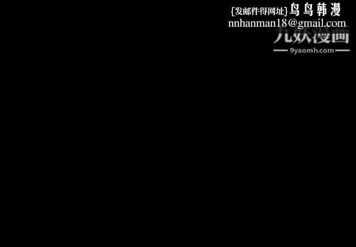 今天有空吗？ 第39话 第1页