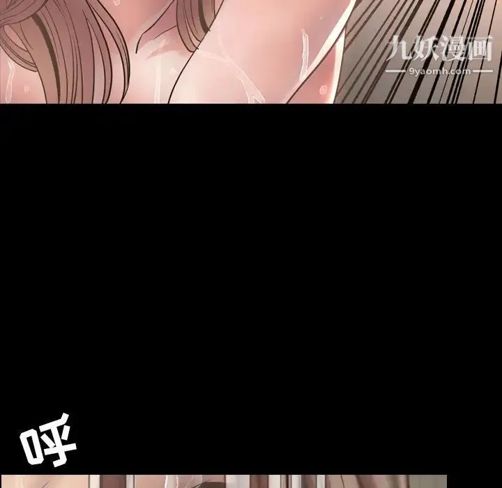 今天有空吗？ 最终话 第50页