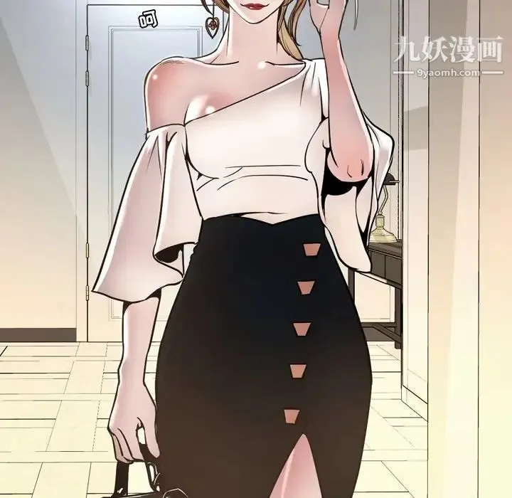 今天有空吗？ 最终话 第148页