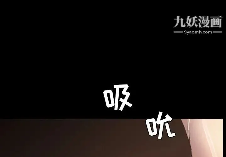今天有空吗？ 最终话 第4页