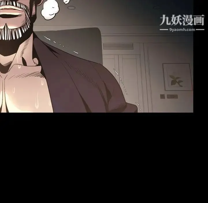 今天有空吗？ 最终话 第59页