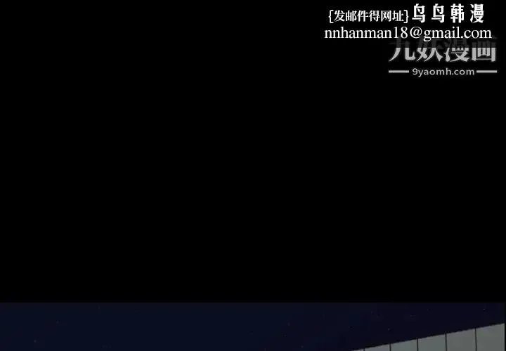 今天有空吗？ 最终话 第1页