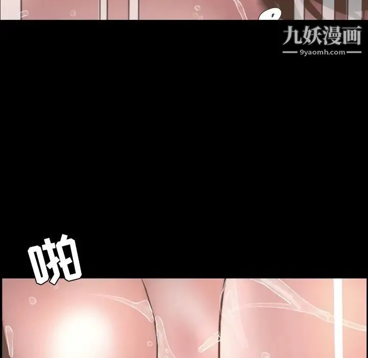 今天有空吗？ 最终话 第31页