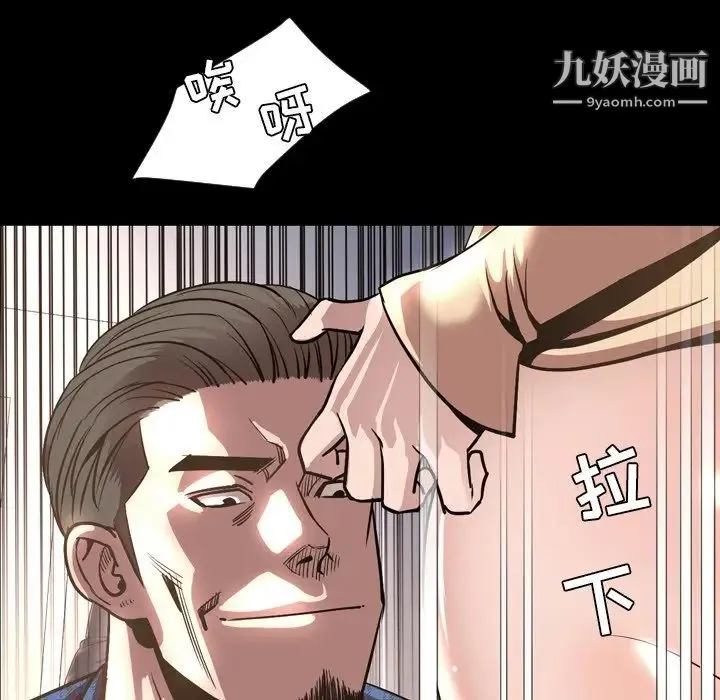 今天有空吗？ 最终话 第110页