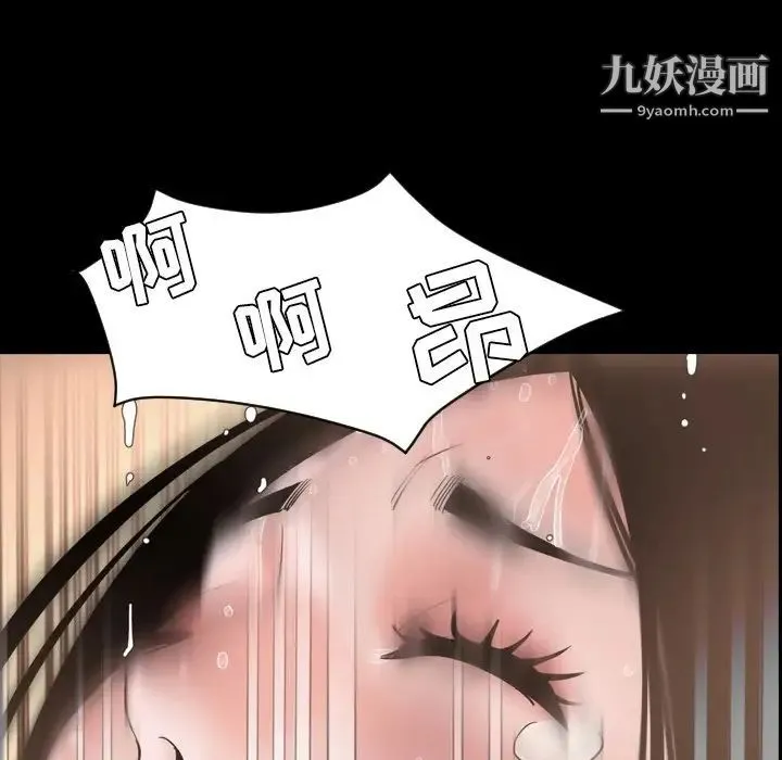 今天有空吗？ 最终话 第55页