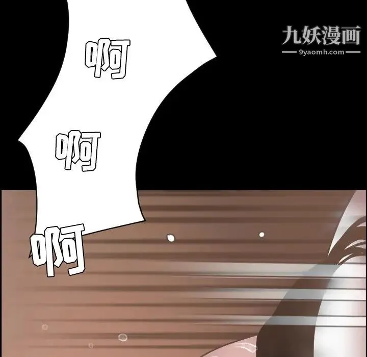 今天有空吗？ 最终话 第46页