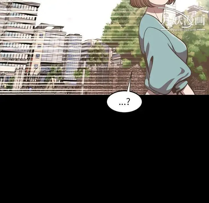 今天有空吗？ 最终话 第83页