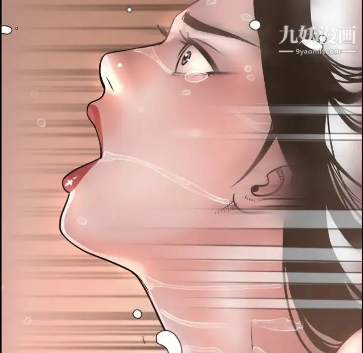 今天有空吗？ 最终话 第47页