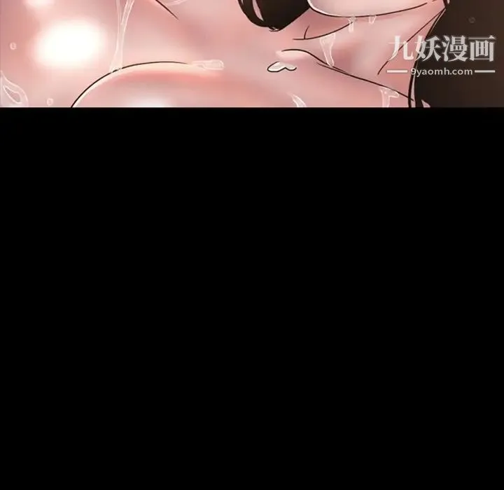 今天有空吗？ 最终话 第14页